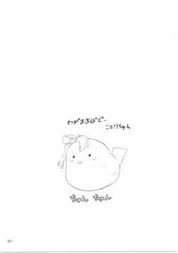 (C87) [Shokkakuya (Kadokura Tomomi)] Spica Lechery (Love Live!)