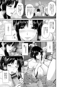 [Toba Yuga] Yorokobi ni Nurete [Digital]