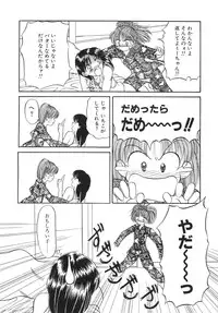 [Chunrouzan] Shoujo Bokujou