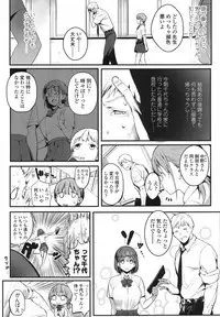 COMIC Koh 2017-10 [Digital]