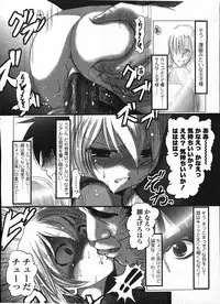 COMIC LO 2009-01 Vol. 58