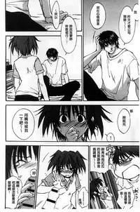 [Yuuki Homura] Houkago Love Royal | 放課後愛慾的女王陛下 [Chinese]