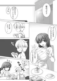 [TripleBunny] Banishiro Seisakusho Matome