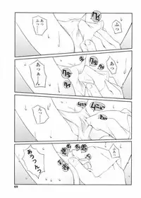 [Asaki Takayuki] Choisuji