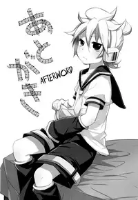 Suki ni shitara! | Just Do What You Want!