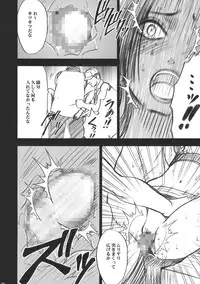 (C75) [Crimson Comics(Carmine)] Hebi-hime (One Piece)