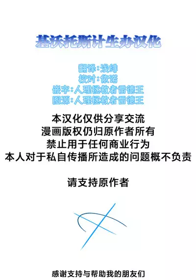 WILD HONEY: Reiki Kagyakuteki Henkangata Kasetsu