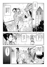 COMIC Europa Vol. 3 [Digital]