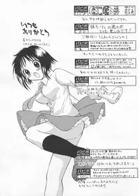 COMIC Papipo 2005-04