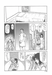 [Sanbun Kyoden] Egao no Subete...