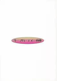 (C69) [Leaf Party (Nagare Ippon)] Lele Pappa Vol. 8 (ToHeart2)