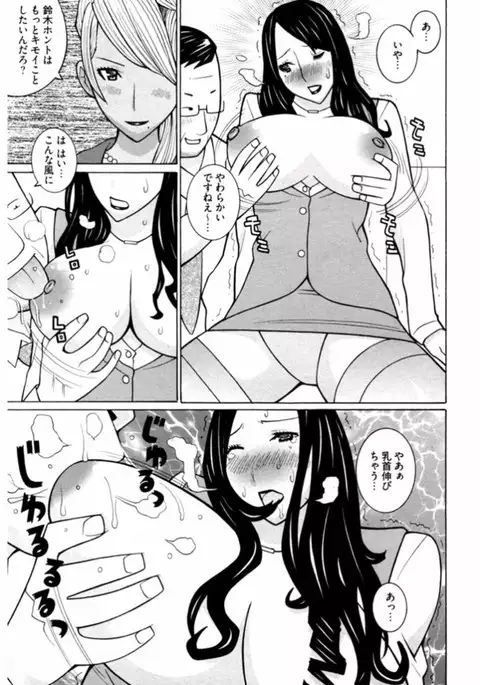 Namaiki Gal Bitch to Yaritai!! 3