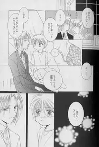 [Anthology ] Coo VOL.8 Me.Ba.E