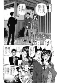 Action Pizazz DX 2014-01