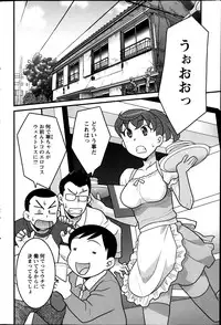 [Yanagi Masashi] My Life as a Toy Ch.01-10 (Complete)