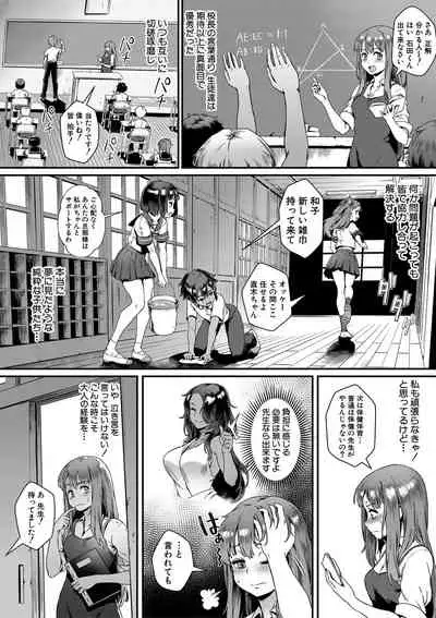 COMIC MILF 2021-04 Vol. 59