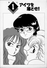 [Nogi Makoto] Campus Angel