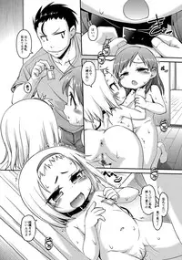 [Tetsu] Chibikko Puni-Puni Pet [Digital]