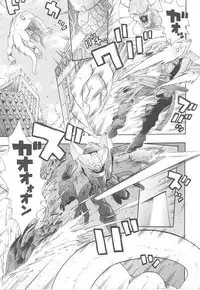 [Anthology] Toukiryoujoku Vol.14