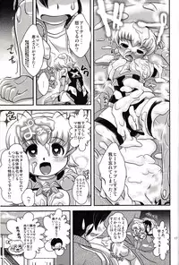 [Misuterutein (Takamitsu Oborogumo)] Acute Pink (Busou Shinki)