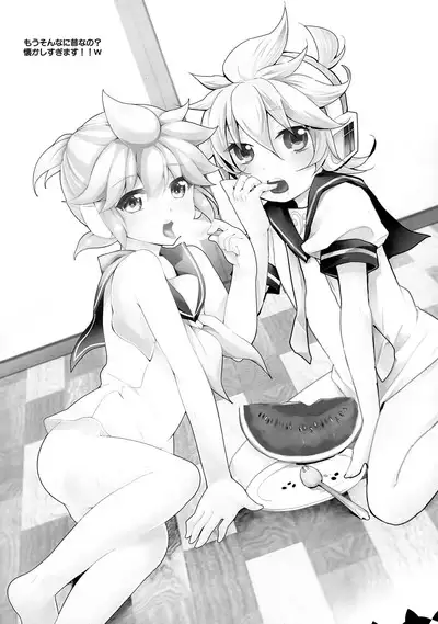 Boku no Master ga Konnani △△na wake ga nai!!