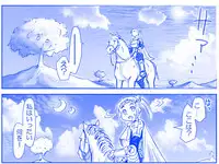 Akuma Musume Kankin Nisshi Series