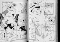 Boy Meets Boy Volume 6