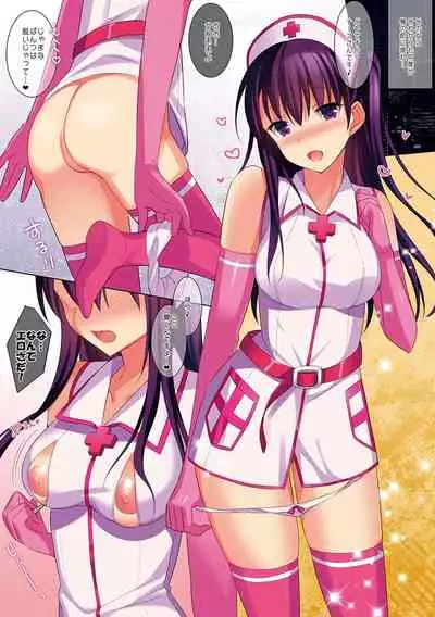 Summer Halation Musubi