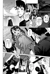 [Kaede Minoru] Cotton 100%