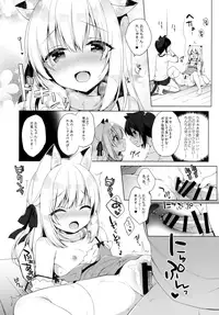 (C94) [23.4do (Ichiri)] Boku no Risou no Isekai Seikatsu3