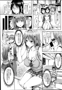 COMIC Kairakuten BEAST 2014-07