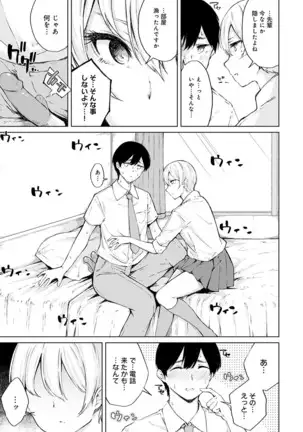 COMIC Anthurium 2021-1