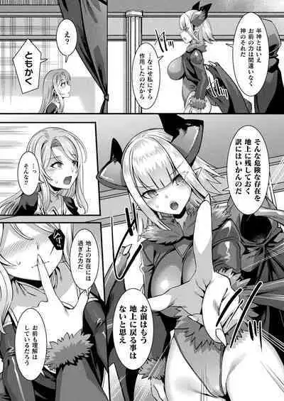 COMIC Unreal 2022-12 Vol.100