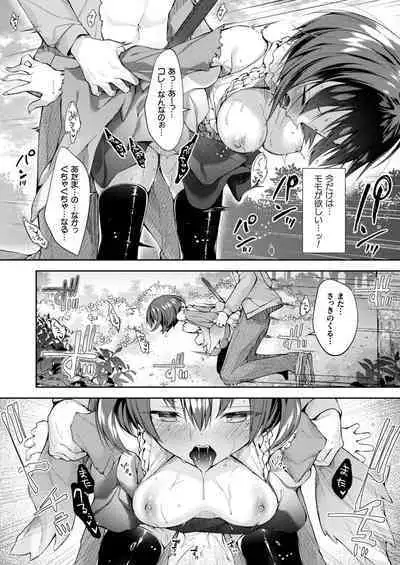 COMIC Unreal 2022-12 Vol.100