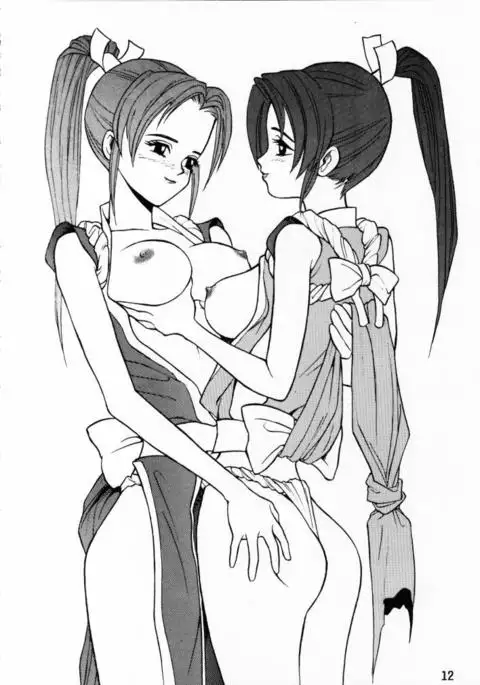 FASTER, PUSSYCAT! KILL! KILL!