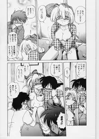 [Mitamori Tatsuya] Sarakuru 1