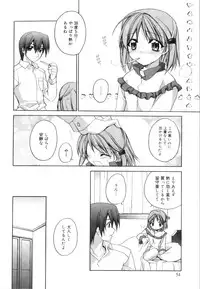 [Suzudama Renri] Yellow Cherry Pie