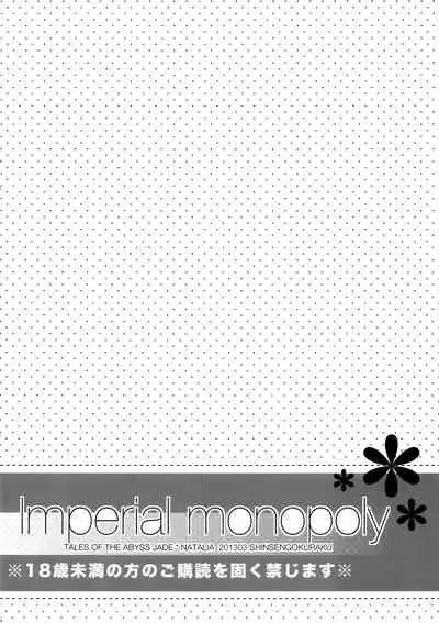 (HaruCC18) [Shinsen Gokuraku (Shuragyoku Mami)] Imperial monopoly (Tales of the Abyss)