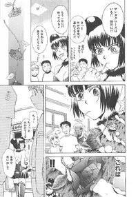 [Tsukino Jyogi] Omasena Petit Ange Complete