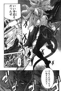 Young Champion Retsu Vol.18