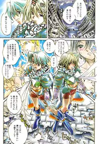 [Shinonome Tarou] Hanjuku Tanpatsu Musume