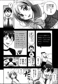 COMIC HOTMILK 2014-10