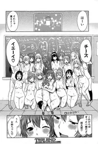 COMIC Shingeki 2015-11