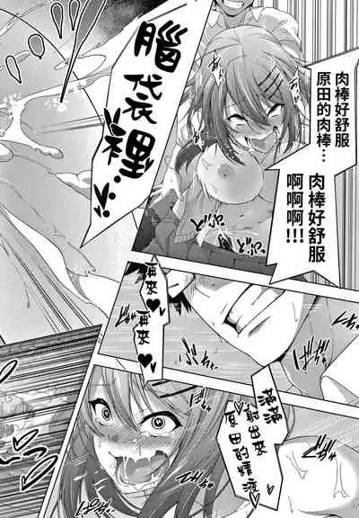 Yabuhebi Yankee Girl