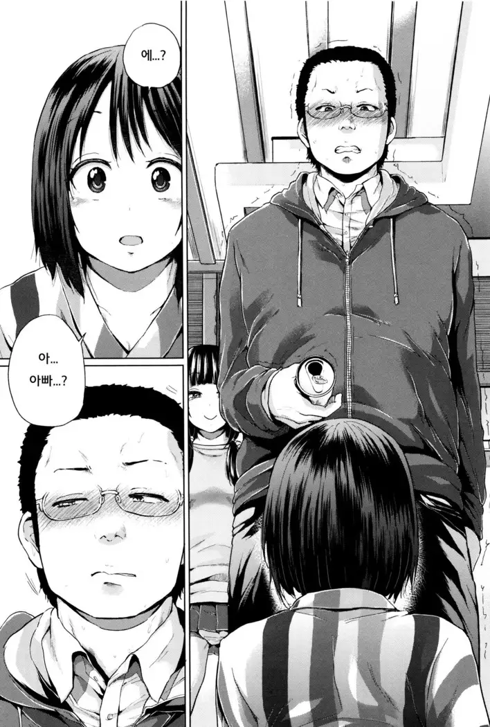 jc-t Haramitai-kei Joshi ch1~ch4
