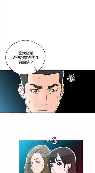 解禁：初始的快感1-103 中文翻译（完结）