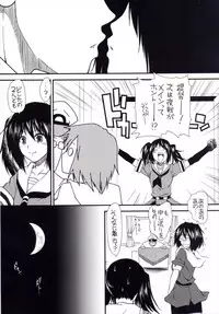 (C86) [Stoic Romance (Ariga Tou)] Yume no Hazama de (Kantai Collection -KanColle-)