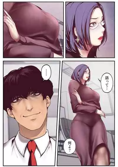 [Yoongonji] Subarashiki Shinsekai [Tokusouban]