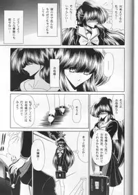 (C58) [Circle Taihei-Tengoku (Horikawa Gorou)] Dai Ni Kan