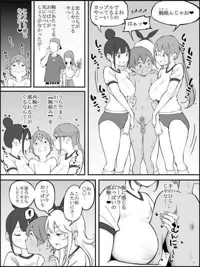 fanbox Boku ni Harem SeFri ga Dekita Riyuu Tsudzuki 01-11